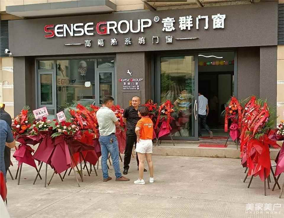 新店绽放 | 意群门窗江西于都店开业活动圆满成功