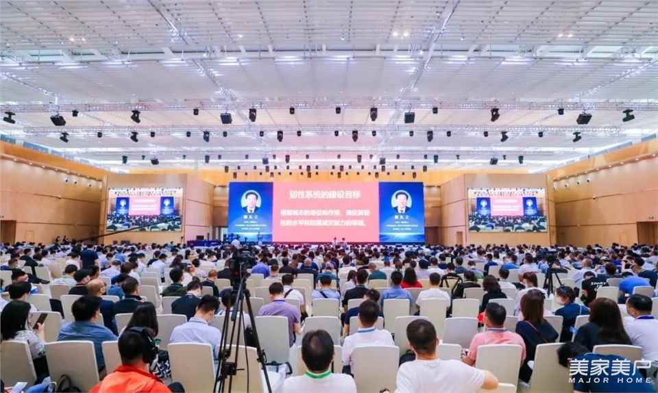 中国建筑科学大会召开