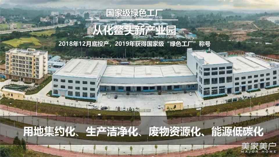 密封胶产品首张证书！安泰胶获中国绿色建材产品认证