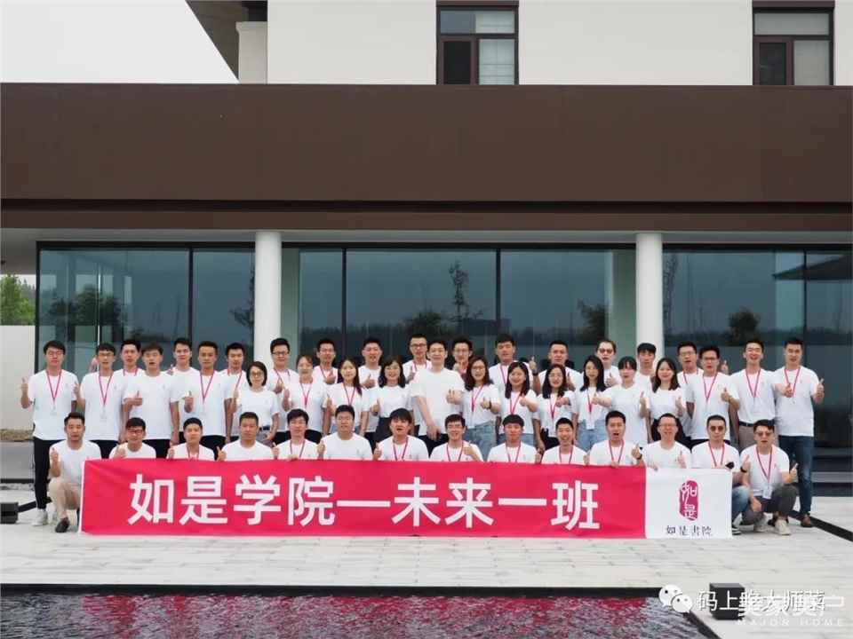 创业就要有创业的样子——吴晨曦