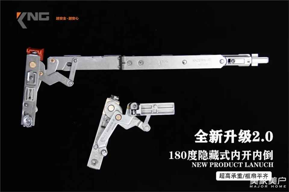 新品发布：180度框扇平齐隐藏式内开内倒系统