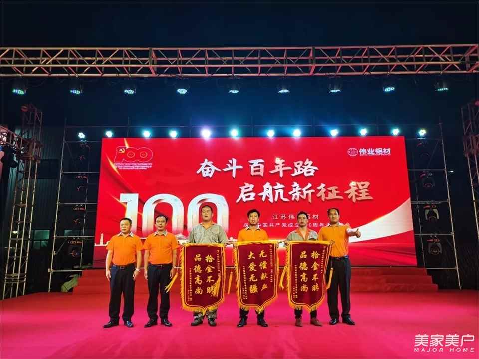 百年风华 制造之光 | 庆祝建党100周年，讲好伟业故事