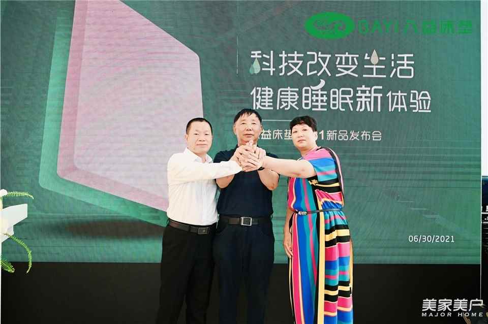 八益大豆蛋白纤维硬核出圈，开创健康睡眠新体验