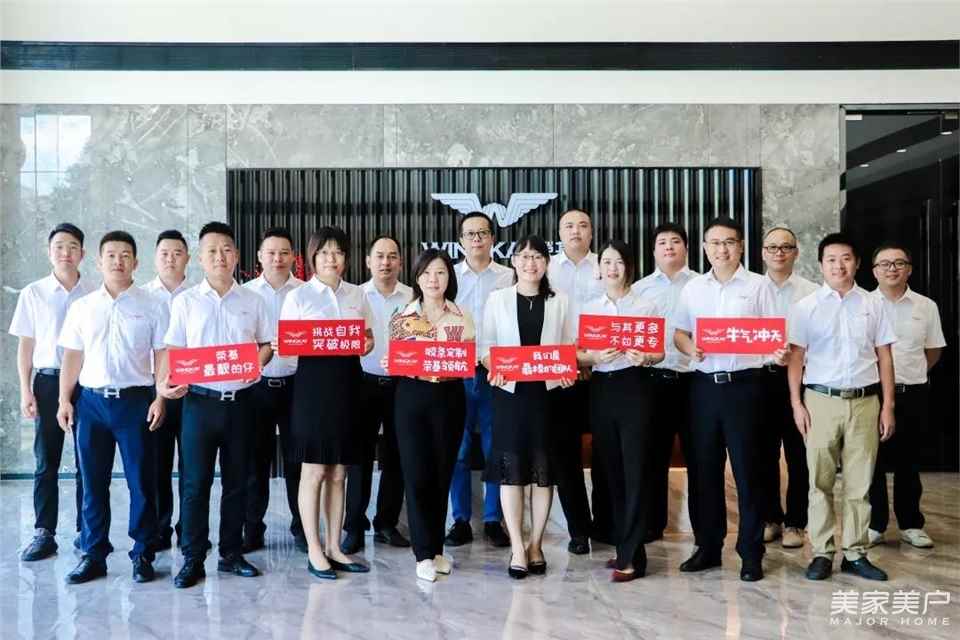 “不忘初心，未来可期”荣基胶条2021年半年度销售总结会圆满结束