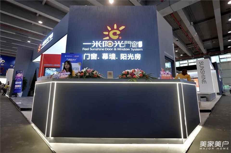 我们不一YOUNG || 一米阳光门窗2021中国建博会(广州)火爆启幕！