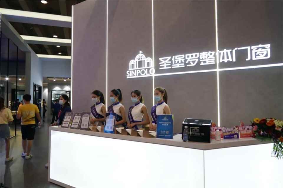 广州建博会圣况直播丨圣堡罗整体门窗华丽亮相，展位火炎焱燚！王者君临，科技酷炫，速来围观！