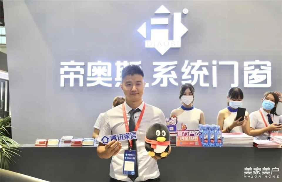 体验为王，帝奥斯实现品牌和营销双丰收！
