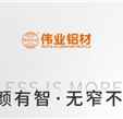 伟业门窗星品鉴赏 |「无窄不欢」打造有颜有智的高级感