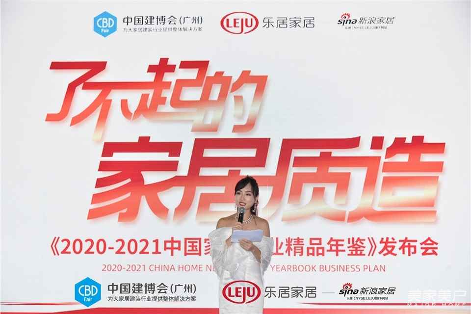 双奖加冕 | 德技优品荣获“金集奖2021集创新力品牌奖”并成功入册精品年鉴！