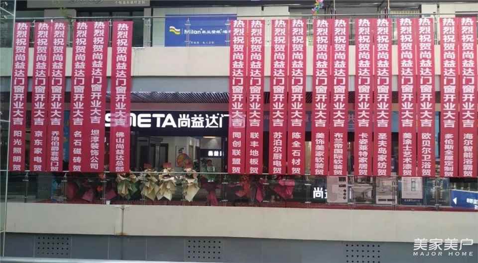 重装升级，共享盛惠|尚益达重庆万州旗舰专卖店盛大开业