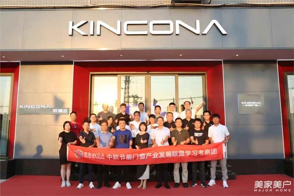 中欧节能门窗产业发展联盟组团赴佛山参观交流（参观企业：沃伦佛山工厂、京港亚佛山工厂、伊盾门窗）