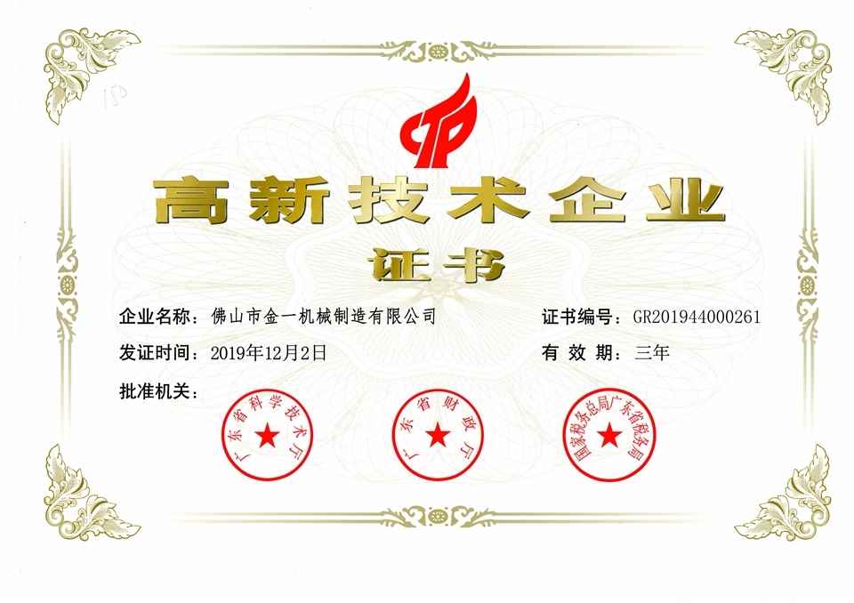 门窗机械定制化“新风口”