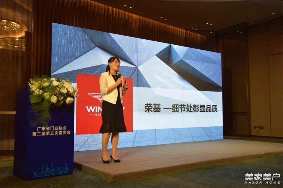 荣基胶条：细节处彰显品质