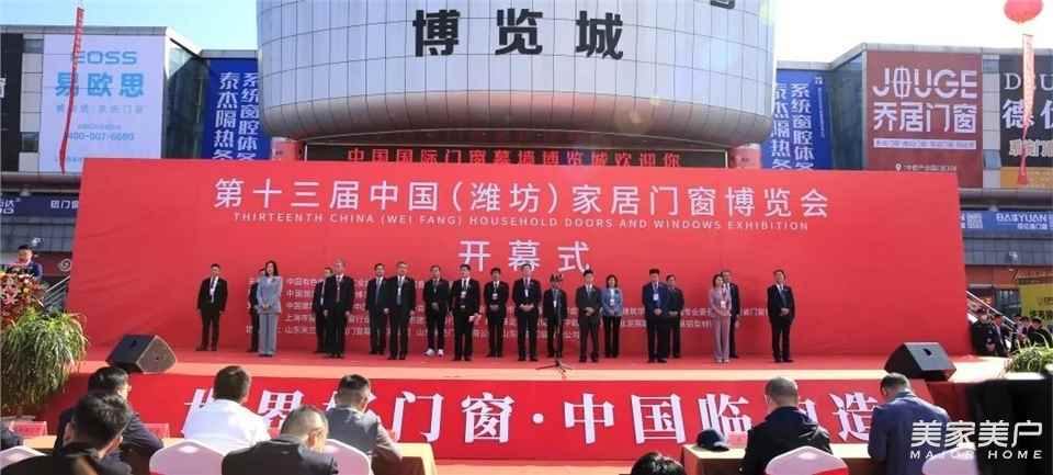 喜讯|行业共鉴，沃伦门窗荣获第十三届门窗博览会两项大奖！