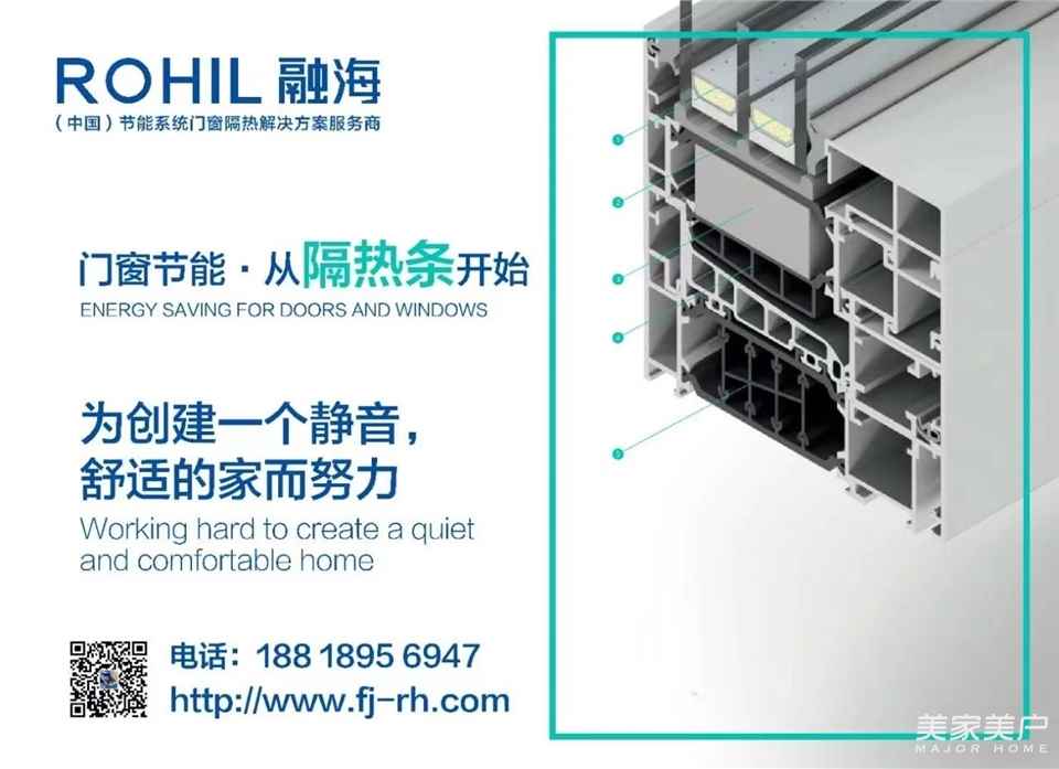 融海隔热条：以工装标准做家装，掌握核心技术引领门窗节能升级