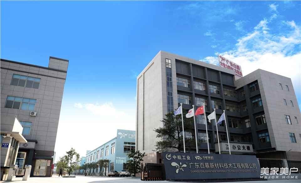 百慕水性漆：依托强大技术基因，为健康家居创造更多可能