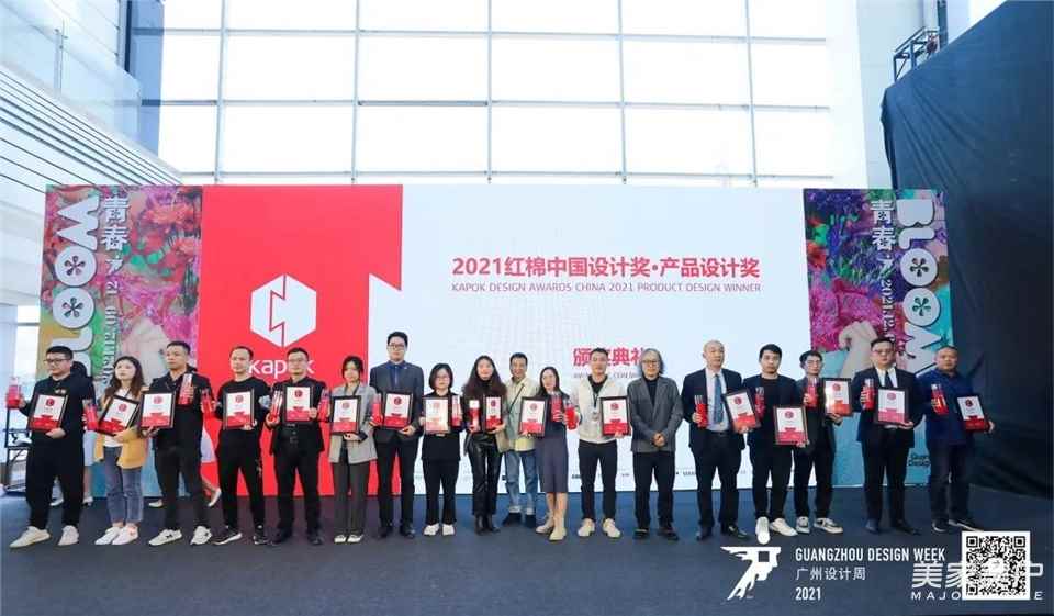 喜讯｜帝奥斯系统门窗璀璨系列荣获“红棉中国设计奖·2021产品设计奖”！