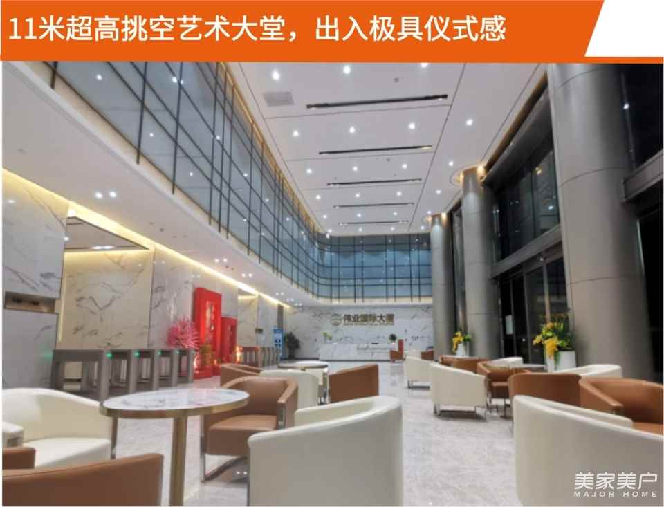 伟业国际大厦招商 | 广佛CBD地标，从这里，引领总部经济
