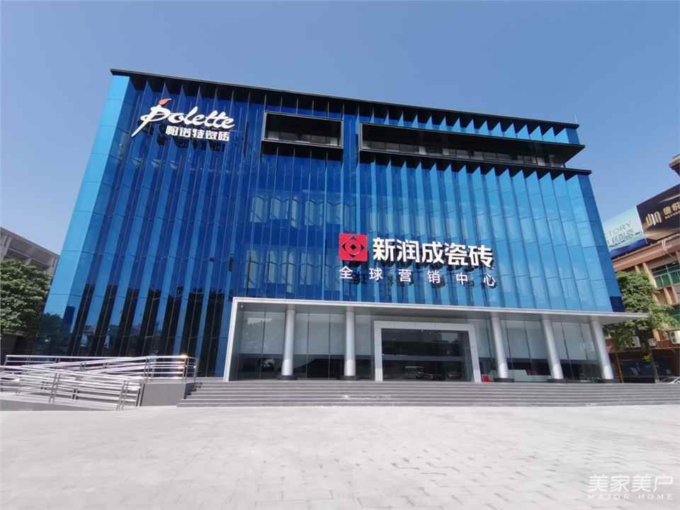 重磅！广东润成创展木业有限公司荣获佛山市南海区“制造业高质量发展示范企业”等殊荣！