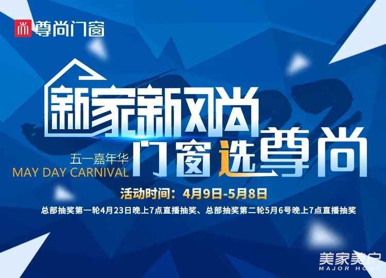 尊尚福利丨直播间瓜分万元大奖，4月23日直播间见