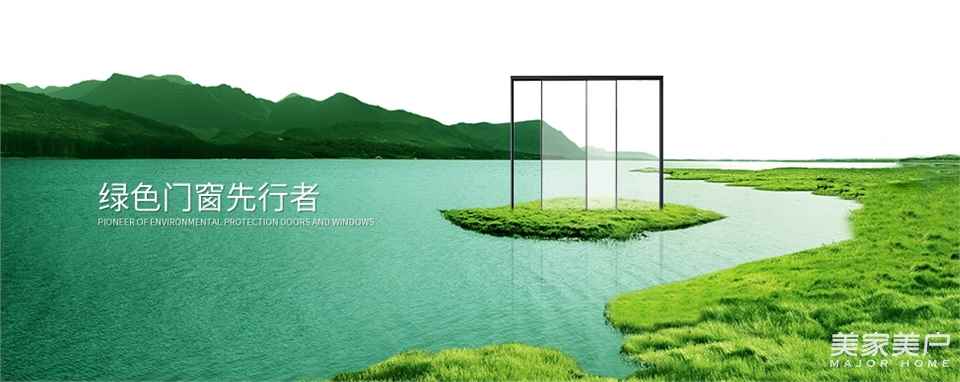 无惧暴风骤雨，飞宇门窗X门窗帮为你守护安全家