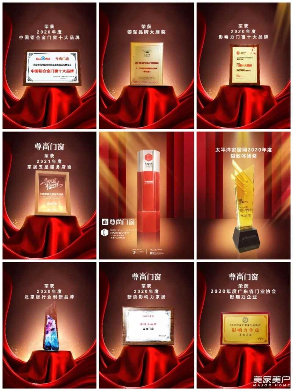 品牌力量丨尊尚门窗百度品牌专区5月1日正式上线！
