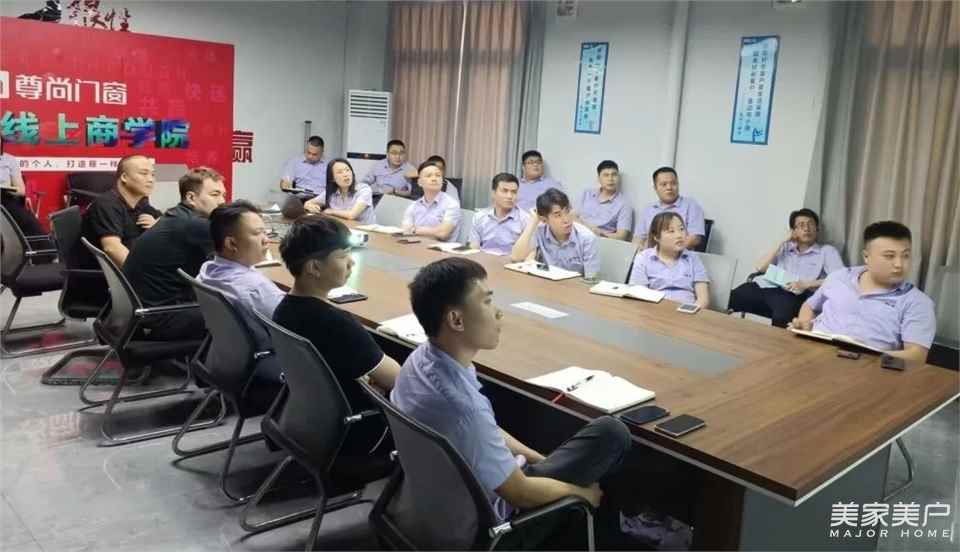 尊尚培训丨终端店面形象培训