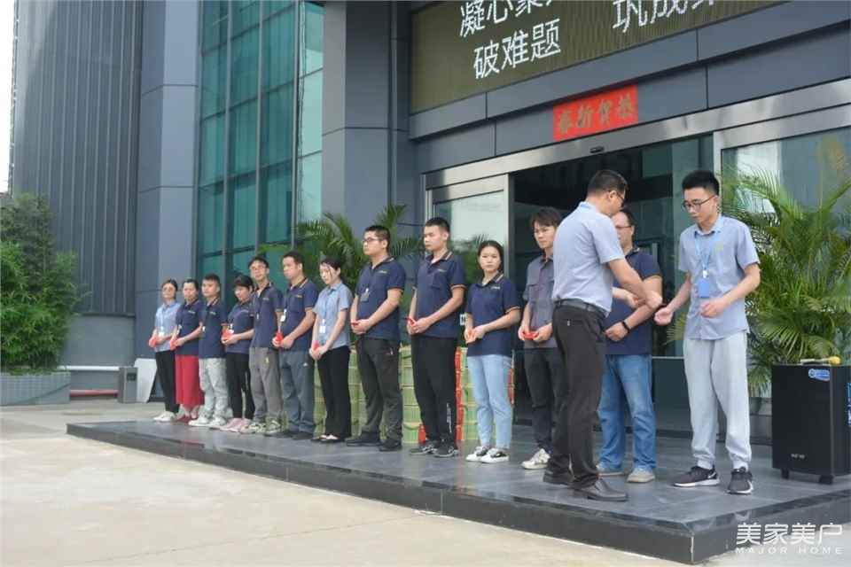 凝心聚力、提质增效——优冠门窗6月份员工大会圆满落幕！