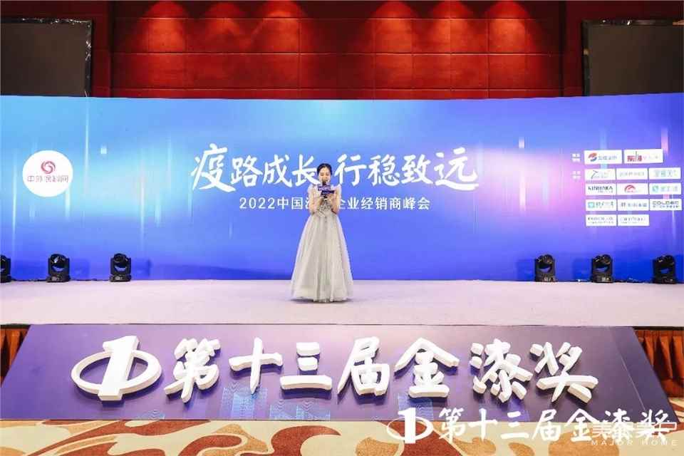 逐鹿神州大地，续写辉煌传奇，金漆奖三项殊荣再次花落展辰!