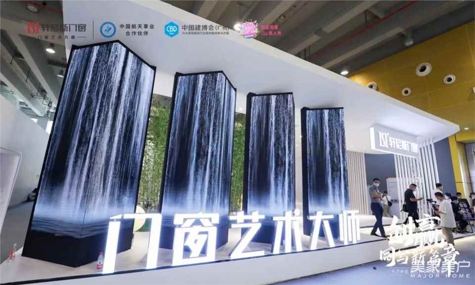 轩尼斯门窗总裁曾庆伟：科技与美学双线进化，智造写就新篇章