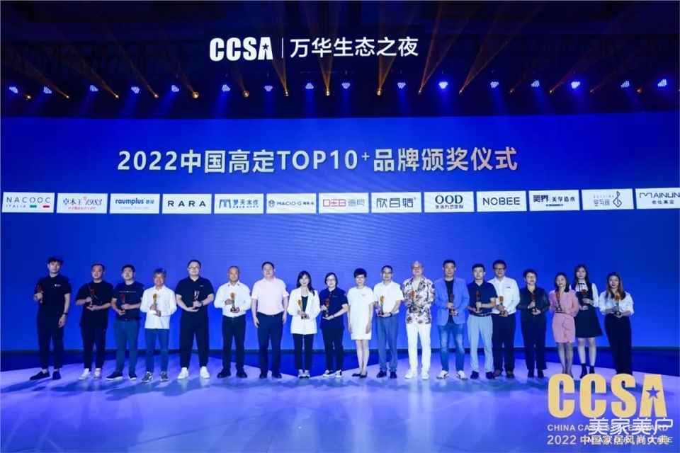 大国风采 荣耀时刻 | 派雅门窗荣膺中国高定TOP10⁺品牌