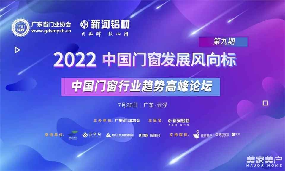 再获殊荣！云华起荣获“优秀供应商”称号