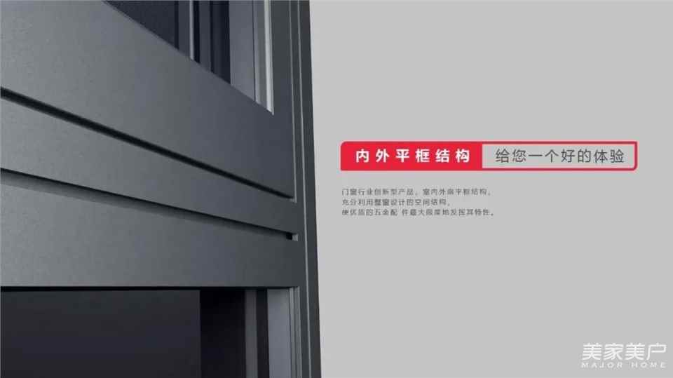 产品实力丨尊尚门窗隔音新势力，无碍窗外杂音