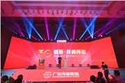 伟业铝材：深耕铝型材及铝加工行业30载，绽放“品质之光”