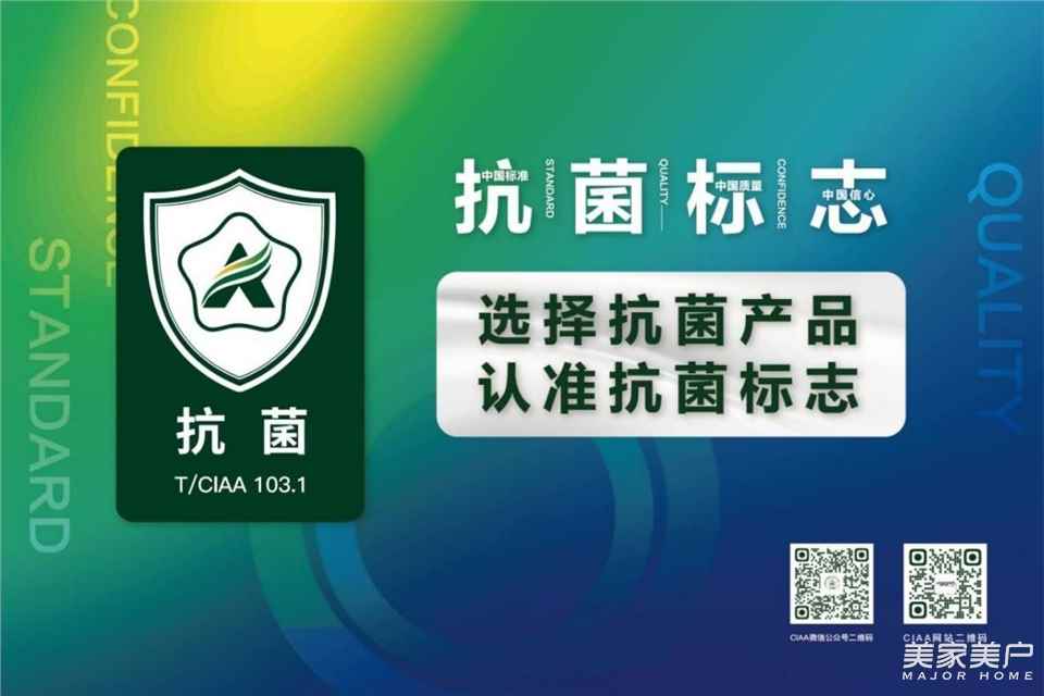 携手共进，续写荣光！雅洁五金荣获“CIAA建设·功勋企业奖”和“抗菌产业·影响力企业奖”