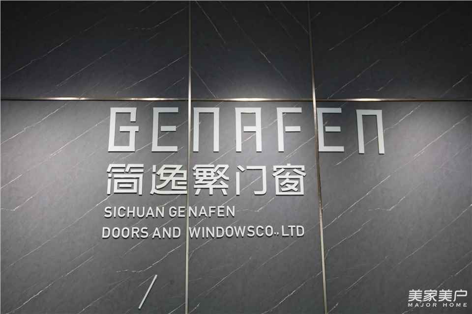 简逸繁门窗昭通专卖店负责人张婵接受《门与窗的世界》全媒体专访