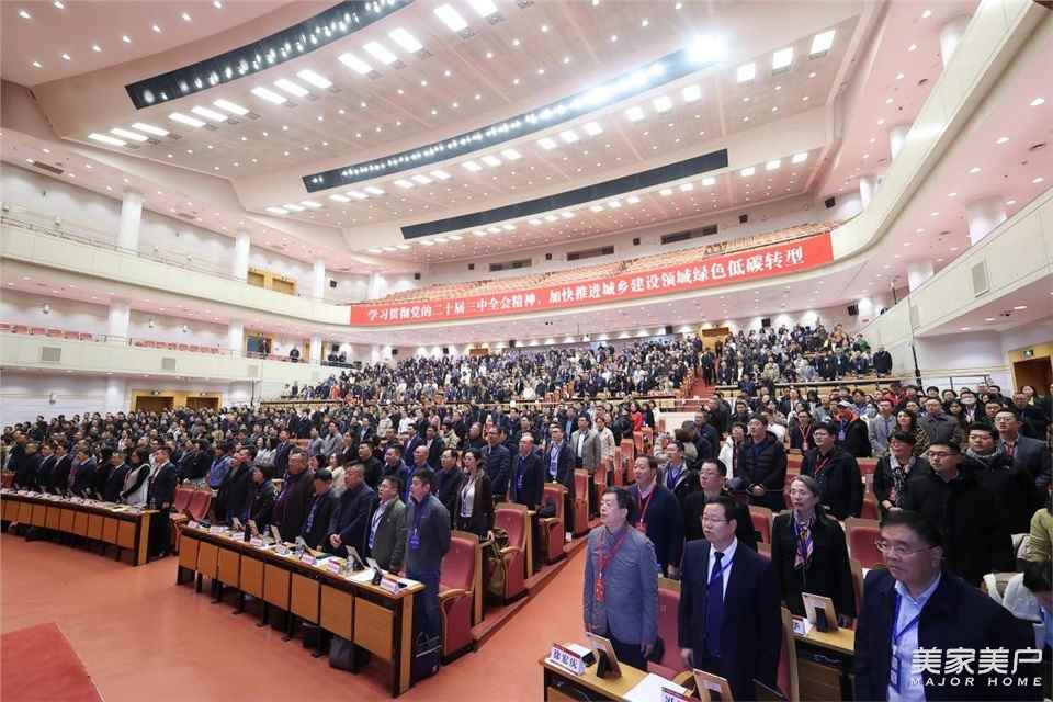 中国建筑节能协会第四届第一次会员代表大会成功召开